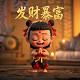 pg麻将胡了全屏红中